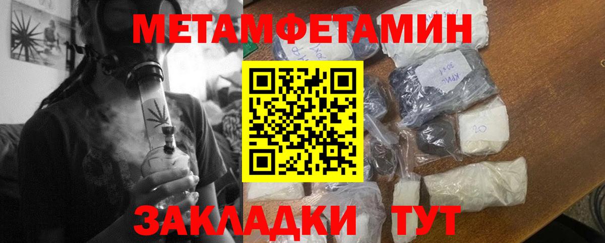 Амфетамин Premium  Вход с VPN  Корсаков 