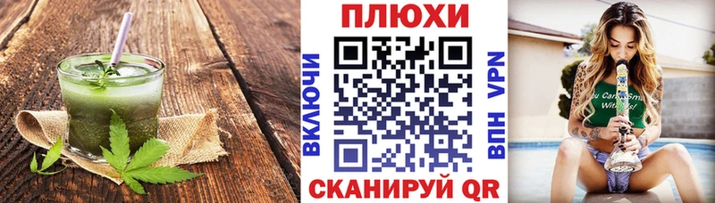 omg ссылка  магазин продажи   Корсаков  Еда ТГК конопля 
