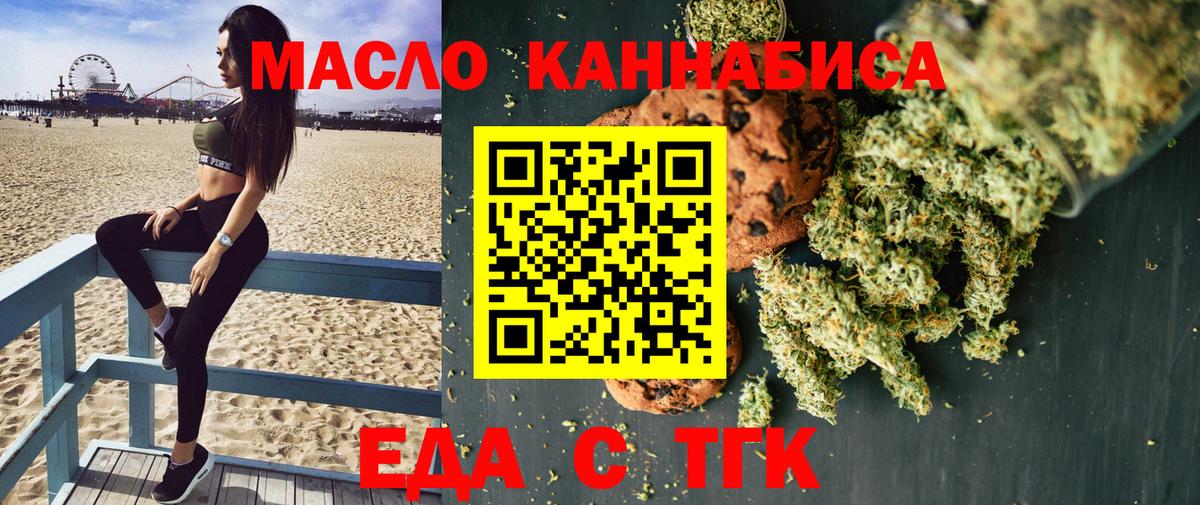 Каннабис  ГАШ  Корсаков  ГАШ  Мефедрон кристаллы  Вход с VPN  COCAIN  A-PVP СК кристаллы  Кетамин 