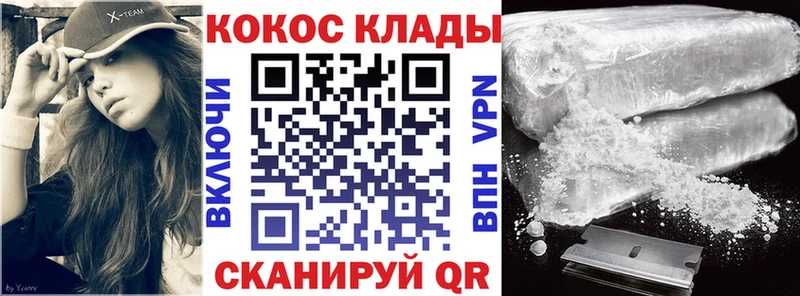 Cocaine Колумбийский  Корсаков 