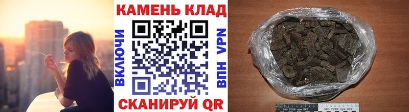 Гашиш Premium Корсаков