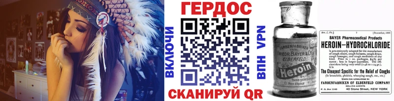 цены наркотик  Корсаков  ГЕРОИН Афган 