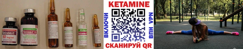 площадка состав  цена   Корсаков  Кетамин ketamine 