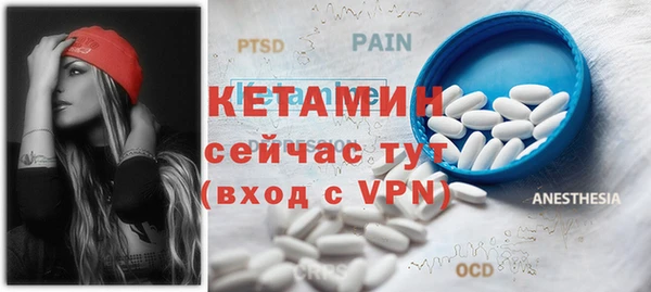 МДПВ Гусиноозёрск