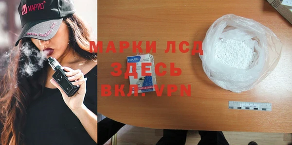 мефедрон Тайга