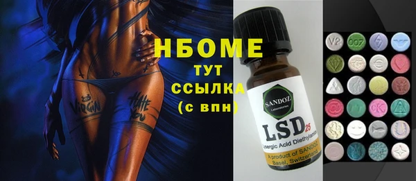 соль курить ск Волоколамск