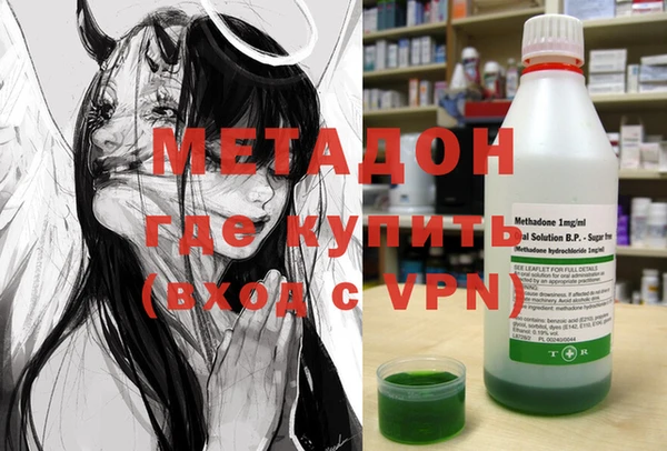 ALPHA PVP Вяземский