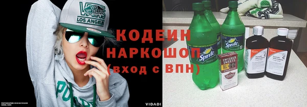 ALPHA PVP Вяземский