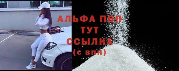 МДПВ Гусиноозёрск