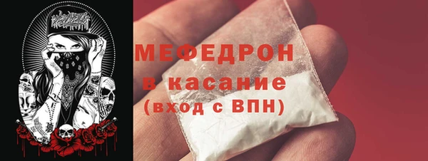 МДПВ Гусиноозёрск