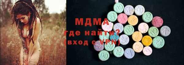 ALPHA PVP Вяземский