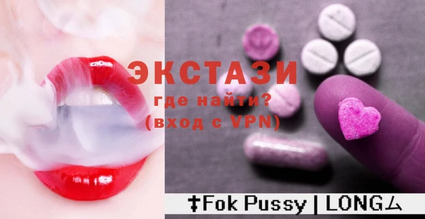 mdma Горнозаводск