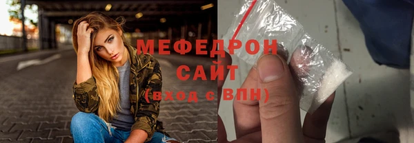 ешки Гусь-Хрустальный