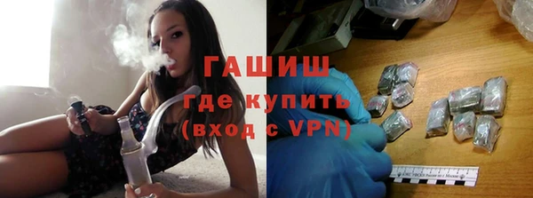 гашишное масло Вязники