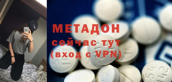 мефедрон Тайга
