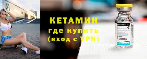 ALPHA PVP Вяземский