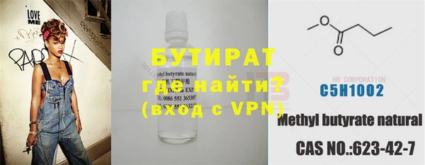гашишное масло Вязники