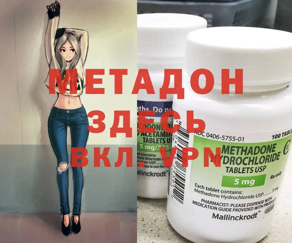 гашишное масло Вязники