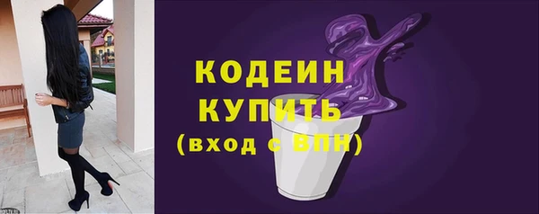 МДПВ Гусиноозёрск