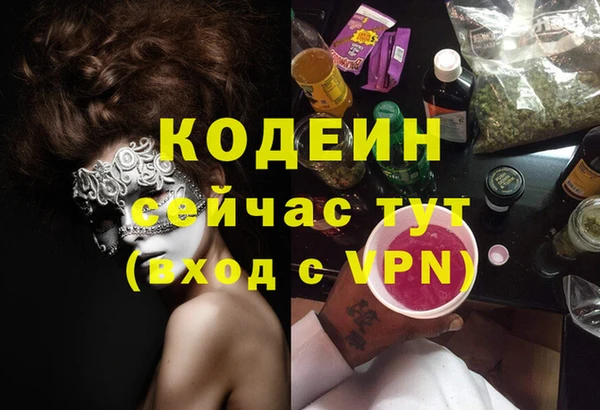 бутик Сясьстрой