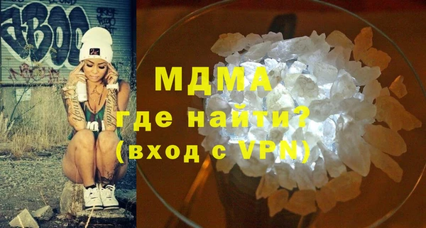 каннабис Гусев