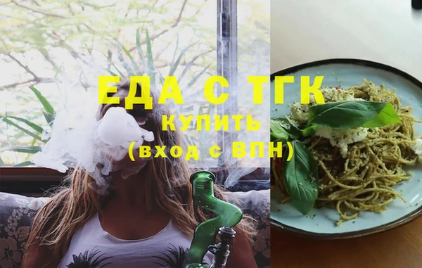 каннабис Гусев