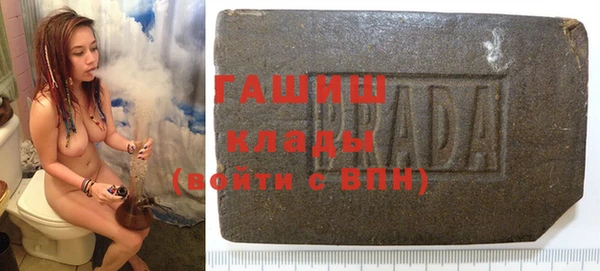 ALPHA PVP Вяземский
