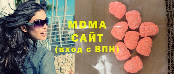 МДПВ Гусиноозёрск
