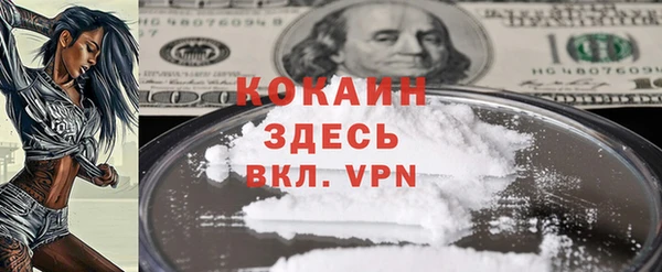 дурь Вязьма