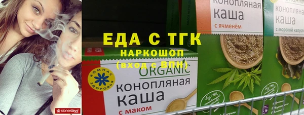 твердый Горняк