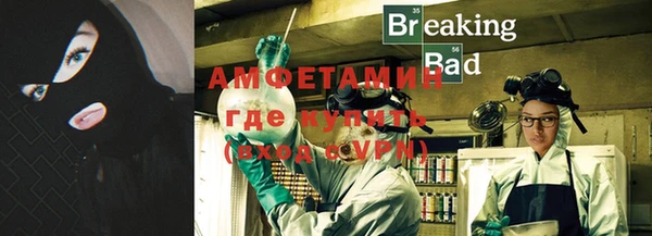 ALPHA PVP Вяземский