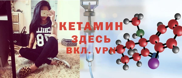 ALPHA PVP Вяземский