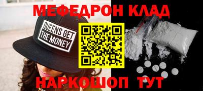 мет Кумертау