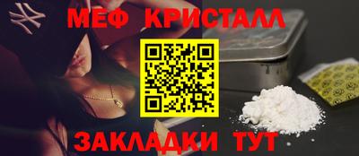 кокаин Кунгур