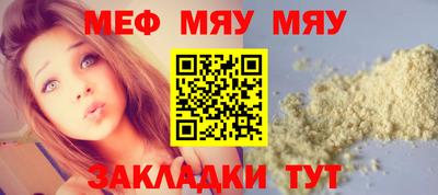 кокаин Кунгур