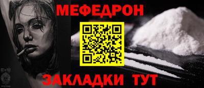 мет Кумертау