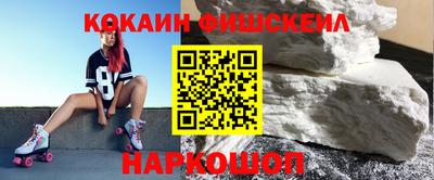 кокаин Кунгур