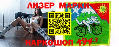 кокаин Кунгур