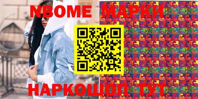 МДМА Кулебаки