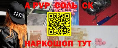 кокаин Кунгур