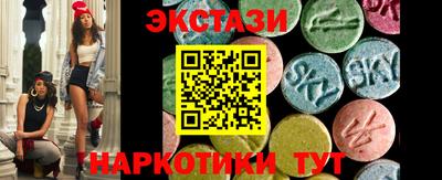 МДМА Кулебаки