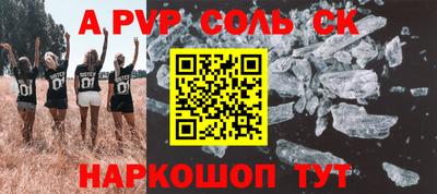 кокаин Кунгур
