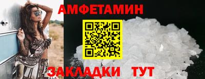 МДМА Кулебаки