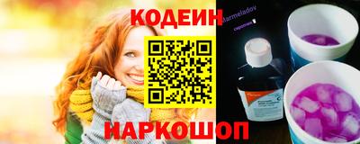 кокаин Кунгур