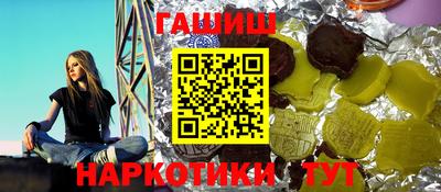 кокаин Кунгур