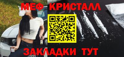 мет Кумертау