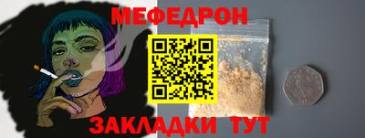 кокаин Кунгур