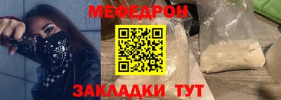 мет Кумертау