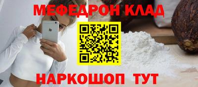 МДМА Кулебаки