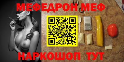 кокаин Кунгур